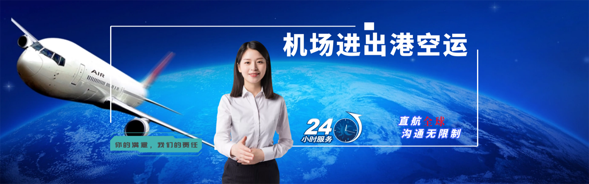 盘州到罗马尼亚物流公司-盘州至罗马尼亚物流专线-盘州空运到罗马尼亚-优时通物流有限公司